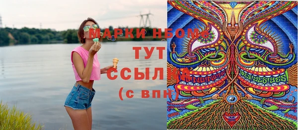 марки lsd Богданович